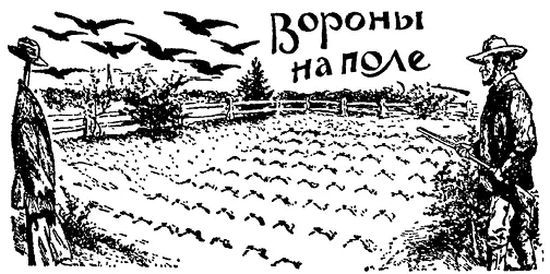 Известный орнитолог описывая привычки и смекалку птиц рассказывает что он - фото 91