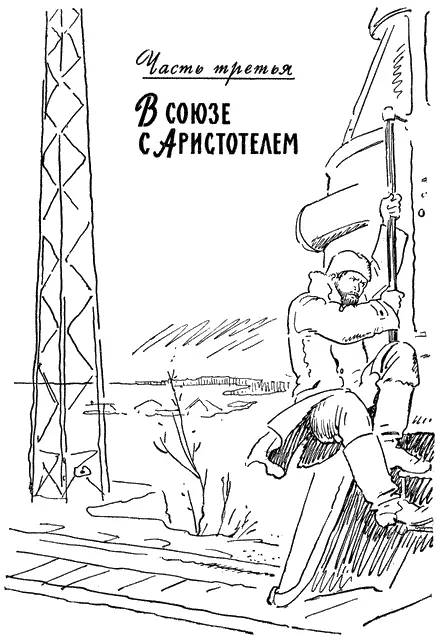Глава первая СЕМЕЙНОЕ ТОРЖЕСТВО Приближался Юркин день рождения Мальчишка - фото 27