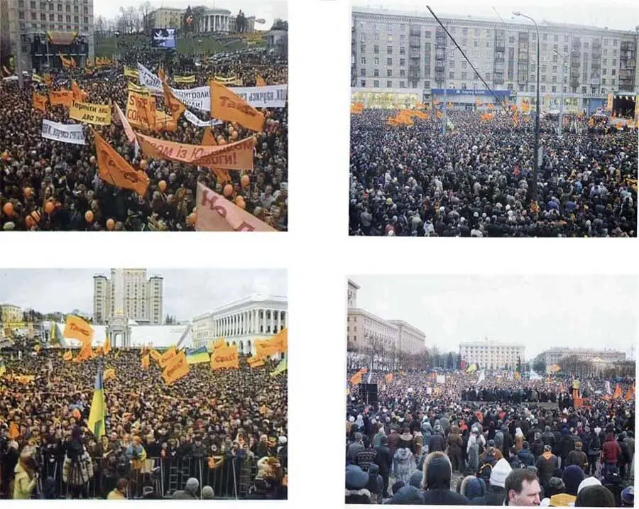 Хроника оранжевой революции - фото 5