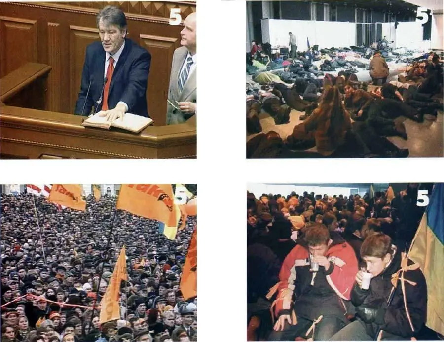Хроника оранжевой революции - фото 7