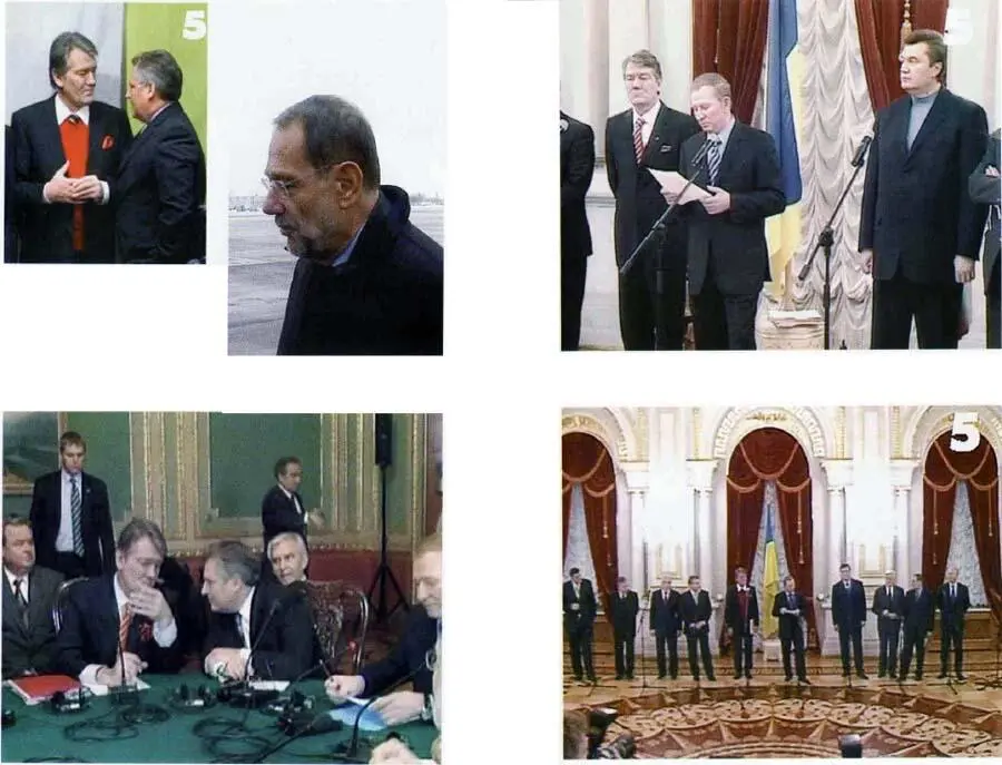 Хроника оранжевой революции - фото 9