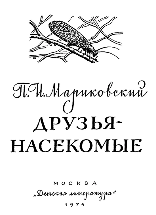 Палатку я поставил в одном из ущелий хребта Заилийского Алатау Рядом среди - фото 1