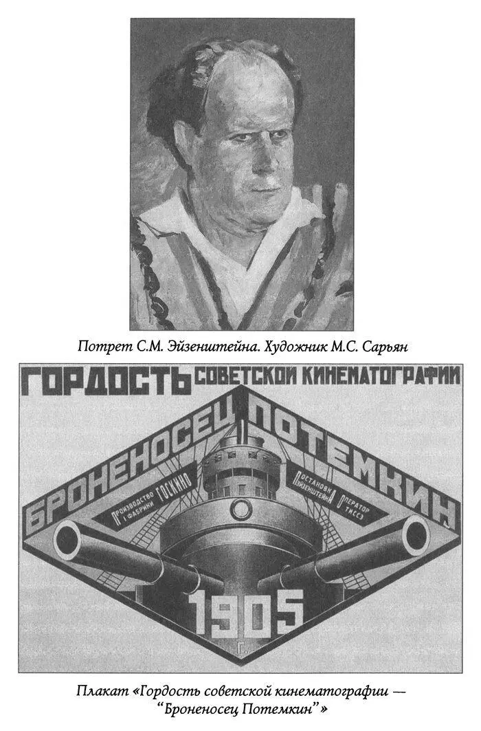 Лжегерои русского флота - фото 8