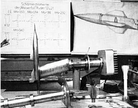 Рис 261 Модель ЗУР Вассерфаль На заднем плане на плакате значения - фото 228