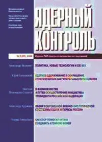 Большинство таких устройств представляет спиральные генераторы и они весьма - фото 502