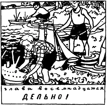 Победа одержанная в великой битве у Малого пруда была ознаменована - фото 41