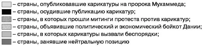 Великобритания Польша и Франция опубликовавшие карикатуры затем осудили их - фото 2