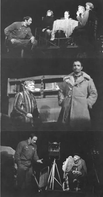 В Гафт Лопатин К Симонов Из записок Лопатина 1974 В Гафт Генрих - фото 11