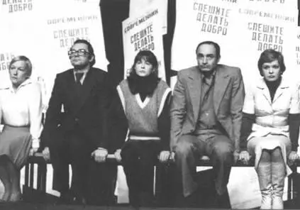 На премьере спектакля Спешите делать добро по М Рощину 1980 В Гафт - фото 15
