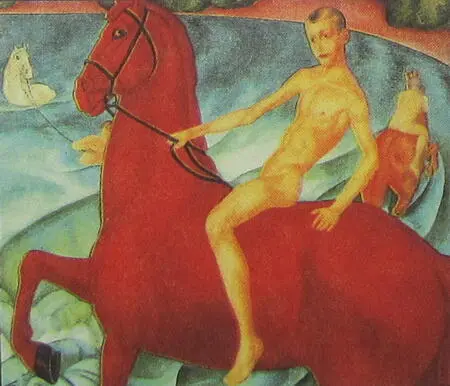 К С ПЕТРОВВОДКИН Купание красного коня 1912 Костин В И К С - фото 156