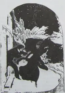 Л С БАКСТ Фронтиспис книги стихов А Блока Снежная маска 1907 Очень рано - фото 235