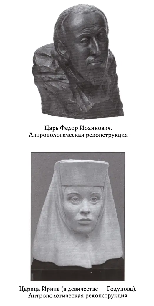 Борис Годунов - фото 5