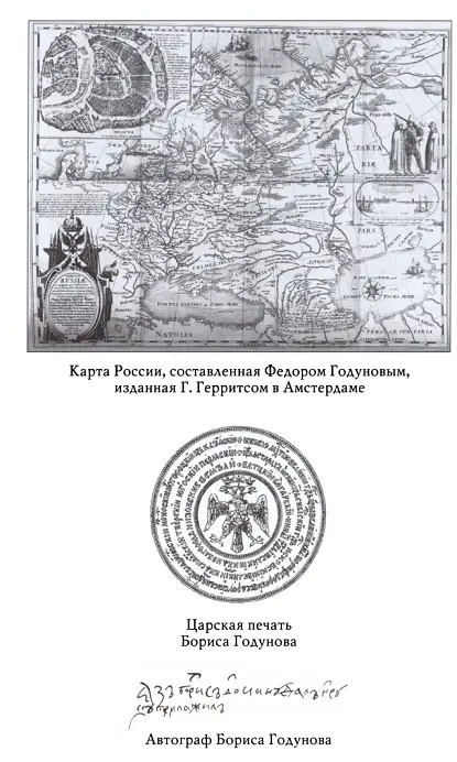 Биографию молодых лет Третьего - фото 14