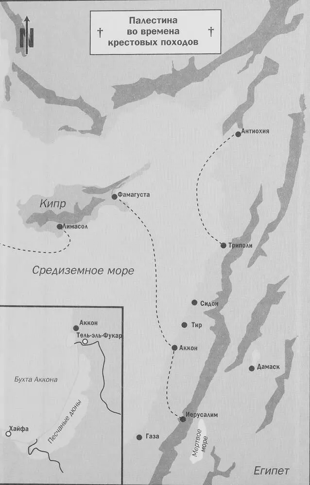 Примечания 1 Схема кварталов и укреплений Аккона ко времени его осады в мае - фото 4