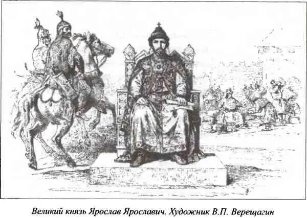 Зато дошедшие до нас сообщения об этой деятельность Ярославича хоть скупы и - фото 10