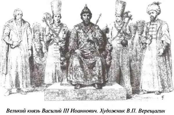 Причем этапной и переломной при изучении эволюции образа России и её правителей - фото 21
