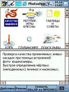 Как известно чтобы показать наилучшие результаты бегуну или плавуну - фото 122