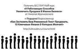 Рис 72Оборотная сторона визитки Вот как это работает у меня Почему бы и вам - фото 103