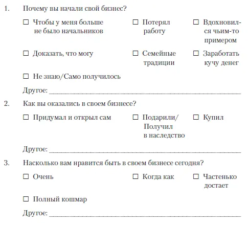 Маркетинг это процесс привлечения клиентов тем что вы делаете и к - фото 3