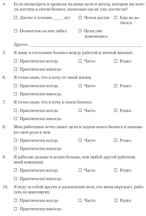 Маркетинг это процесс привлечения клиентов тем что вы делаете и как вы это - фото 4