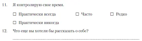 Маркетинг это процесс привлечения клиентов тем что вы делаете и как вы это - фото 5