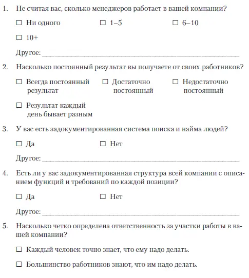 Lead Generation это совокупность действий направленных на привлечение - фото 12