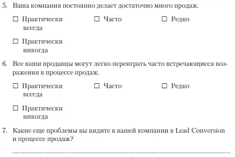 Client Fulfillment состоит из того что происходит незаметно для клиента - фото 19
