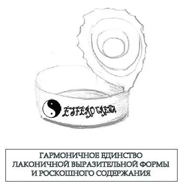 Что это Бред окончательно утратившего реальность укурка или клиента Белых - фото 10