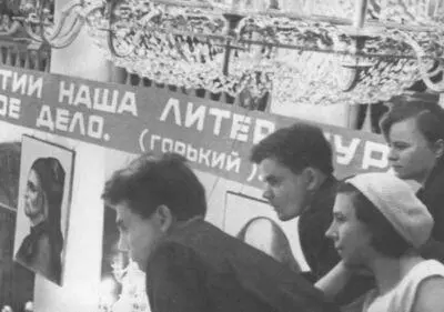 Рабкоры Метростроя следят за ходом съезда Съезд приветствуют пионеры - фото 10