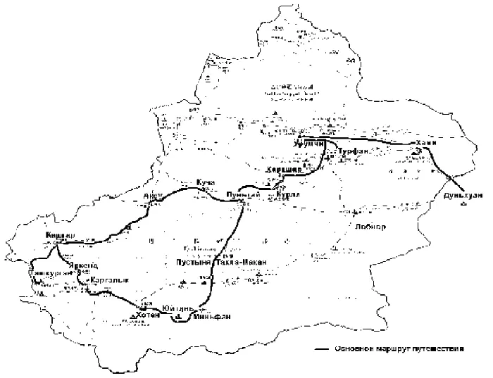 Карта СиньцзянУйгурского автономного района Глава 1 ЦВЕТАМИ ОСЫПАН ШЕЛКОВЫЙ - фото 1