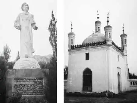 Мемориальный комплекс Махмуда Кашгарского Все примеры в указанном сочинении - фото 55