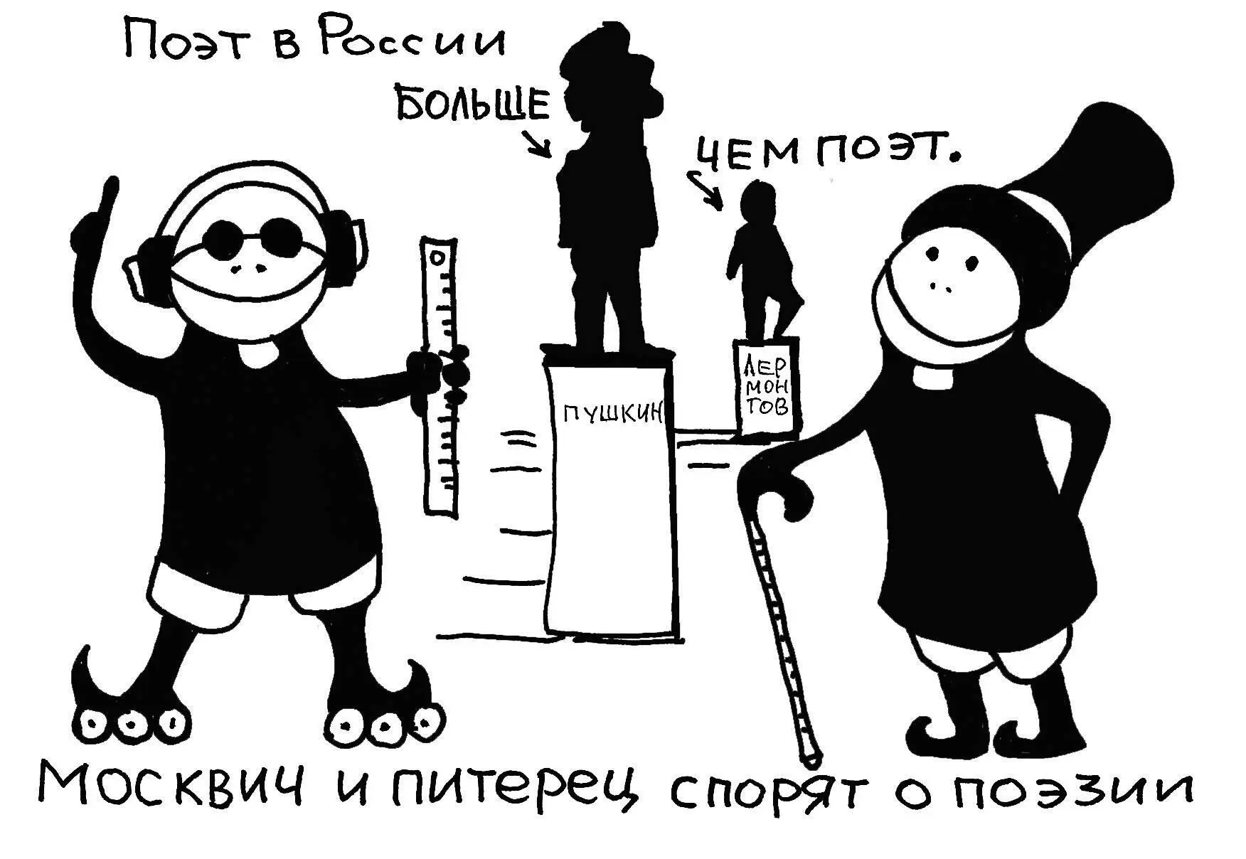 О ЛИТЕРАТУРЕ РОССИЙСКИХ НЕМЦЕВ 133 Особенность литературы российских немцев - фото 8