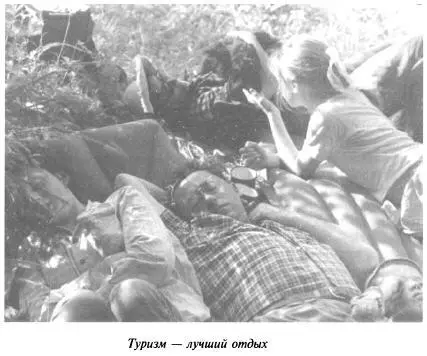 Нет людей далеко вокруг Ни деревень ни хуторов Москва не так далеко а здесь - фото 10