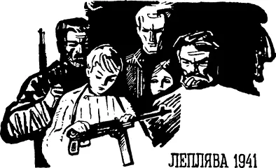 СПЕЦИАЛЬНЫЙ КОРРЕСПОНДЕНТ Весть о начале войны застала Гайдара за письменным - фото 17