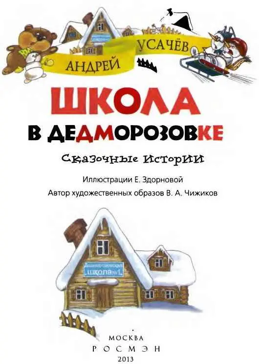 Далеко на севере гдето в Архангельской или Вологодской области есть - фото 1