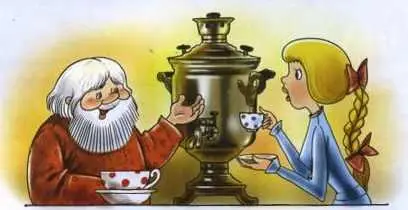 Но это же глупость улыбнулась Снегурочка Глупость согласился дед - фото 15