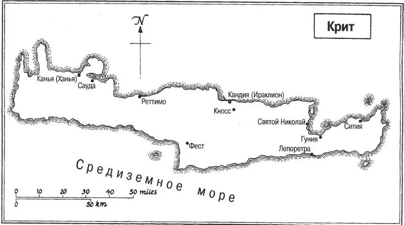 Реконкиста Испании Осада Гибралтара 17791782 Италия и Сицилия - фото 9