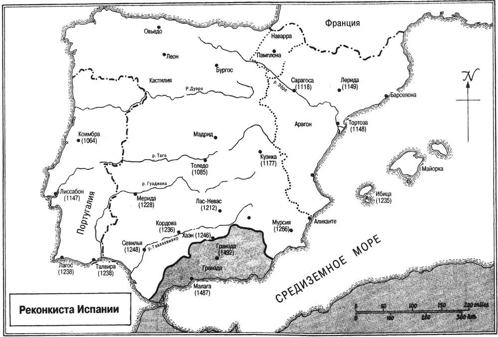 Осада Гибралтара 17791782 Италия и Сицилия Галлиполи - фото 10