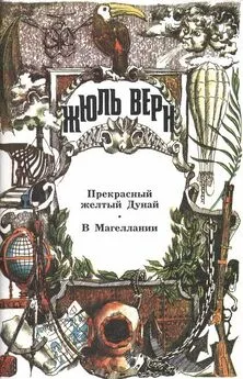 А. Москвин - Вернуться к подлинному