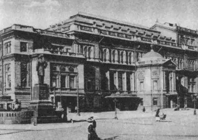 Петроградская консерватория Начало XX в Прошение Д Д Шостаковича о допуске - фото 9