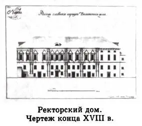 В конце 1805 г проходили очередные торги университетской типографии По - фото 12