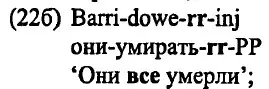22вanibu rreni мыдвабить rrмн наблюдали нас бьющих друг друга - фото 79