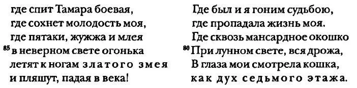 Какую редакцию предпочесть дело вкуса Примечательно однако что процесс - фото 41