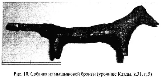 Рис 11 Микроструктура собачки из сплава меди с серебром 13 ув 600 4 - фото 82