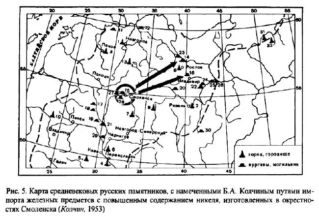Изучая железные изделия Великой Моравии и более раннего периода VIIIX вв - фото 89