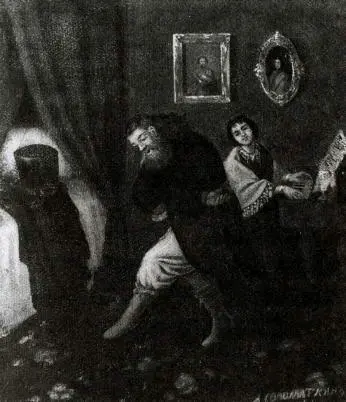 17 Пляшущий монах 1864 Кат 7 18 О Домье Теща предупредила - фото 17