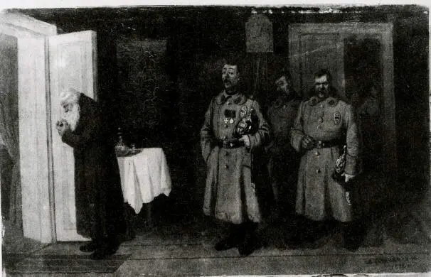 63 Славильщики 1872 ГТГ Кат 54 Всех известных сегодня Славильщиков - фото 63