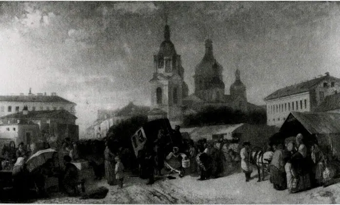 74 А М Волков Сенная площадь в Петербурге Кат 164 Каким же образом на - фото 75