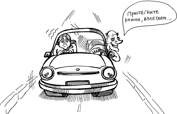 Неопытному автомобилисту ничего не остается как согласиться Заделать же - фото 11