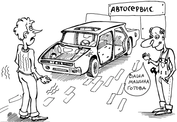 Псевдозамена ремня ГРМ Миловидная дама приезжает на станцию технического - фото 12